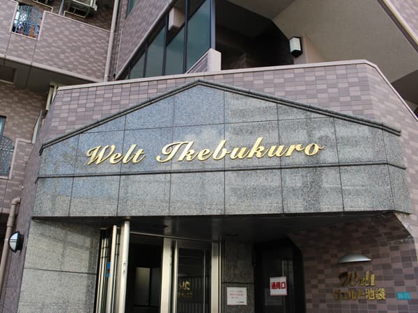 ヴェルト池袋 13