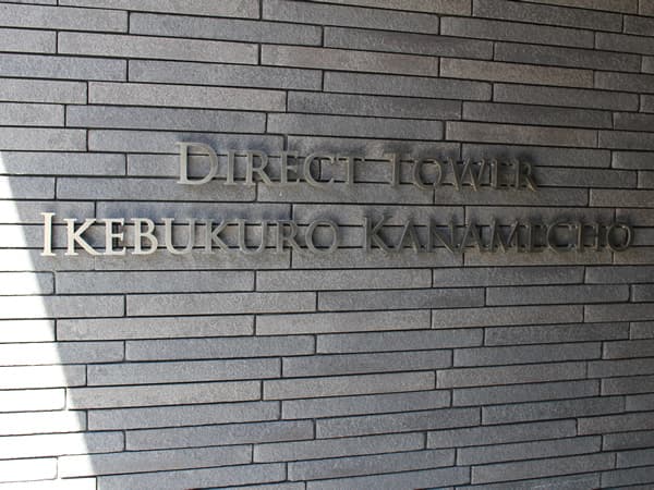 ダイレクトタワー池袋要町 12