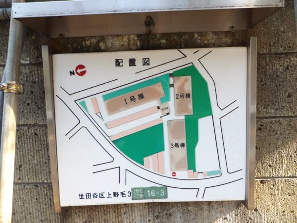 上野毛ハイム1号棟 5