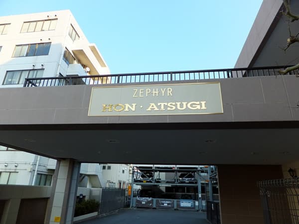 ゼファー本厚木メープルガーデン 5