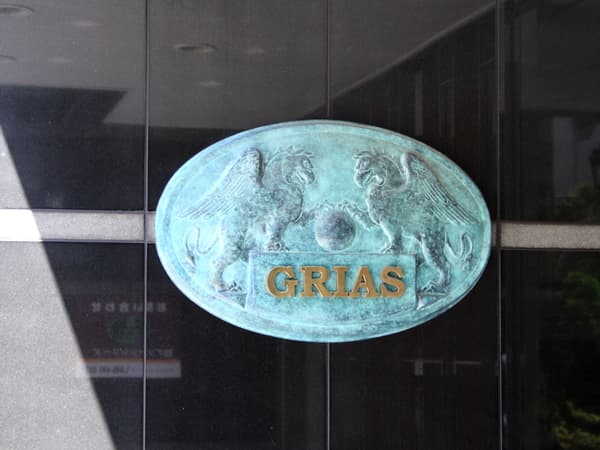 グリアス宮崎台 16