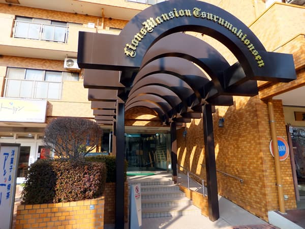 ライオンズマンション鶴巻温泉 6