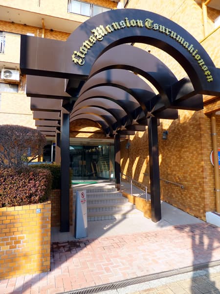 ライオンズマンション鶴巻温泉 7