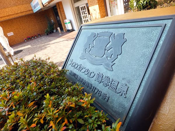 ライオンズマンション鶴巻温泉 8