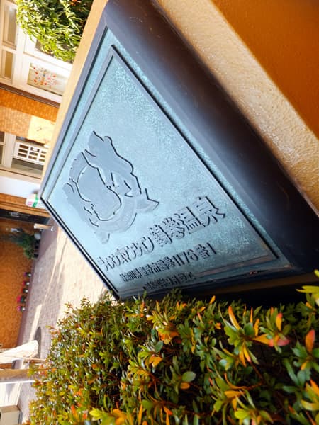 ライオンズマンション鶴巻温泉 9