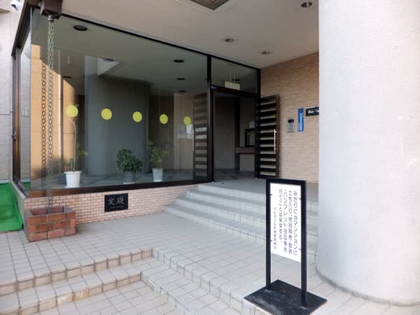 ベルヴィル鶴巻 6