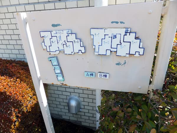 ヴィラヴェルデ生田B棟 5