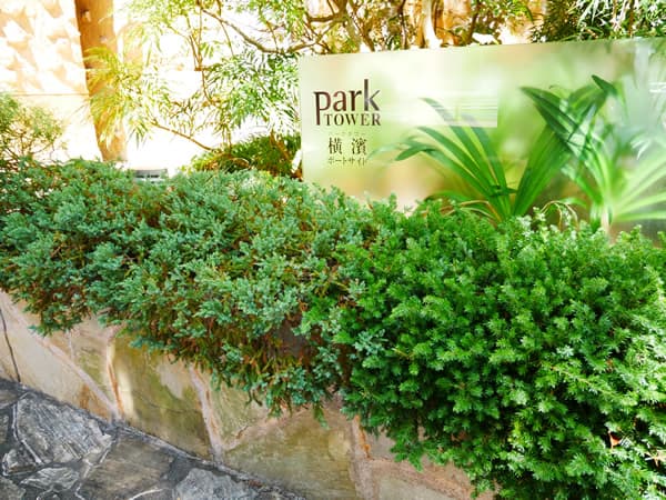 パークタワー横濱ポートサイド 18