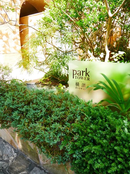 パークタワー横濱ポートサイド 19