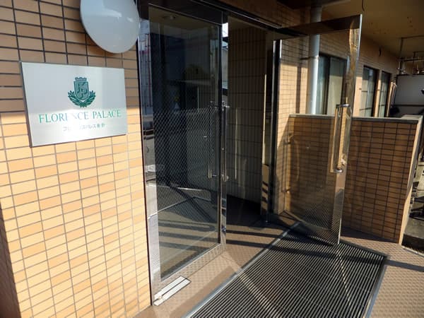 フローレンスパレス秦野 5