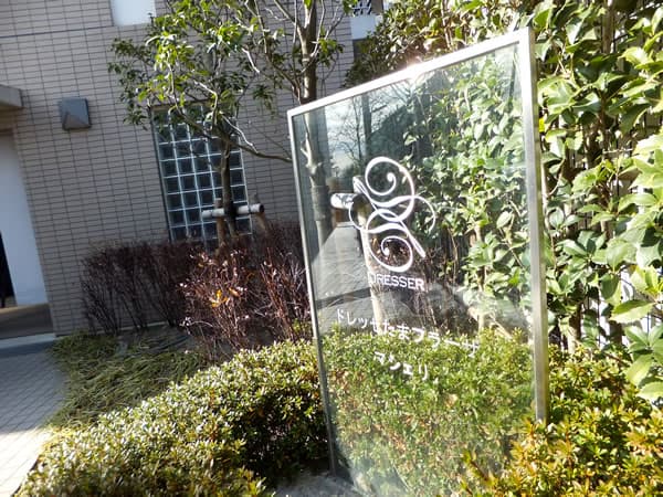 ドレッセたまプラーザマシェリ 6