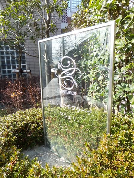 ドレッセたまプラーザマシェリ 7