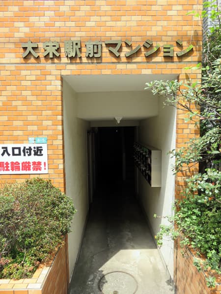 大栄駅前マンション 9