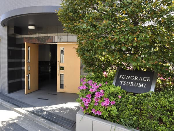 サングレイス鶴見 5