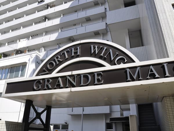 グランドメゾン鶴見ノースウィング 5