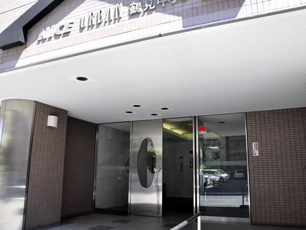 ナイスアーバン鶴見中央 7