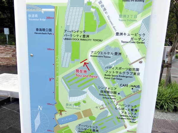 パークシティ豊洲Tower-B 47