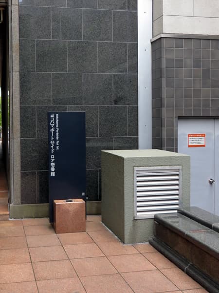 ヨコハマポートサイドロア1番館 22