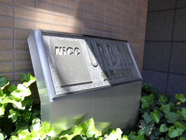 ナイスアーバン鶴見佃野町 4