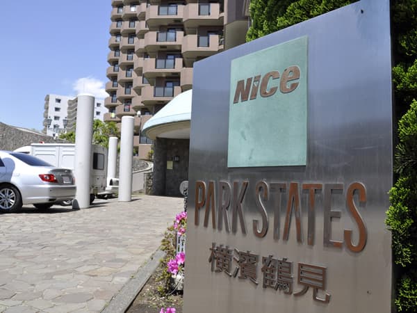 ナイスパークステイツ横濱鶴見 7