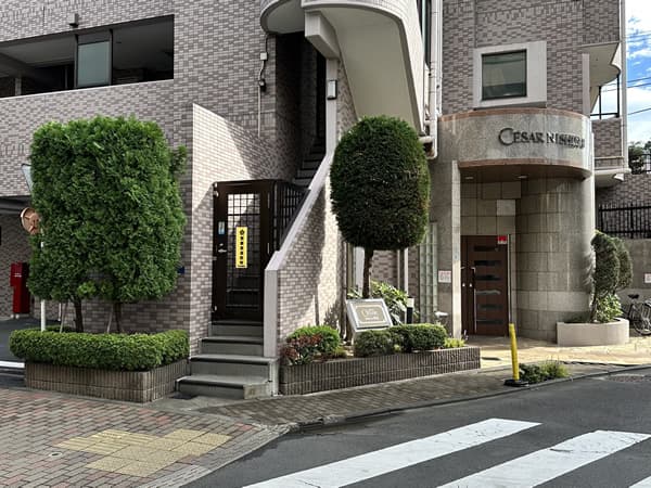 セザール西台 9