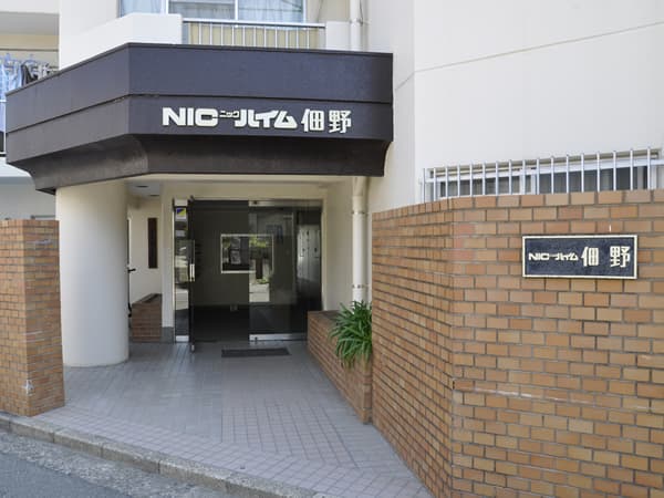 ニックハイム佃野 6