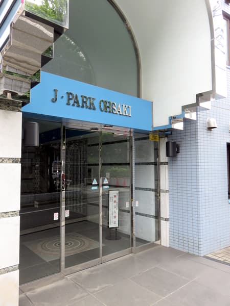 ジェイパーク大崎 13