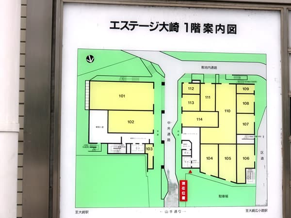 エステージ大崎 25