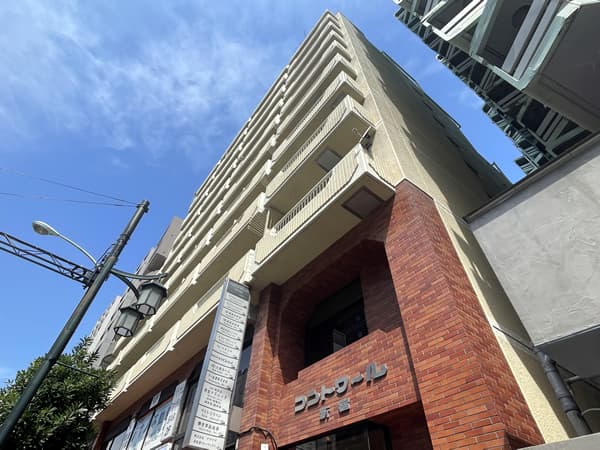 コントワール新宿 1