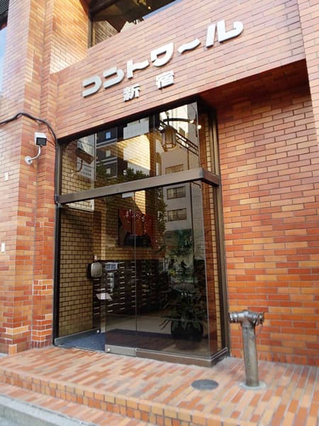 コントワール新宿 3