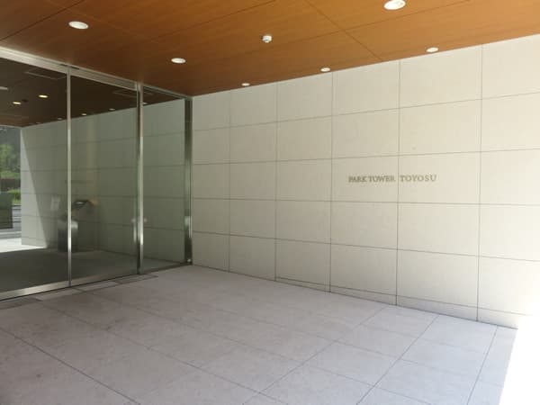 パークタワー豊洲 16