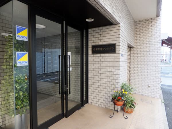 中銀新橋マンシオン 4