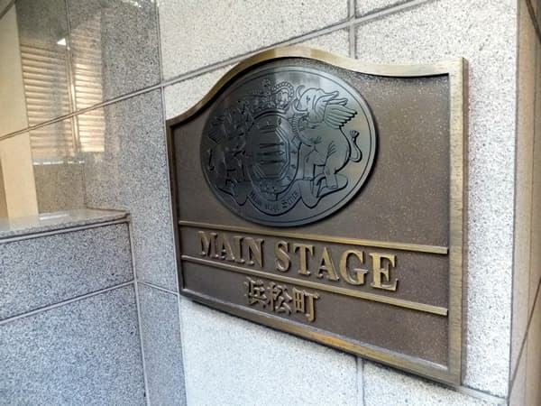 メインステージ浜松町 4