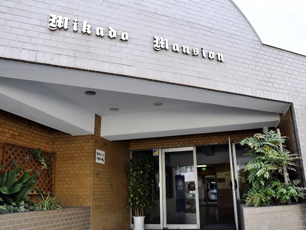 ミカドマンション 6