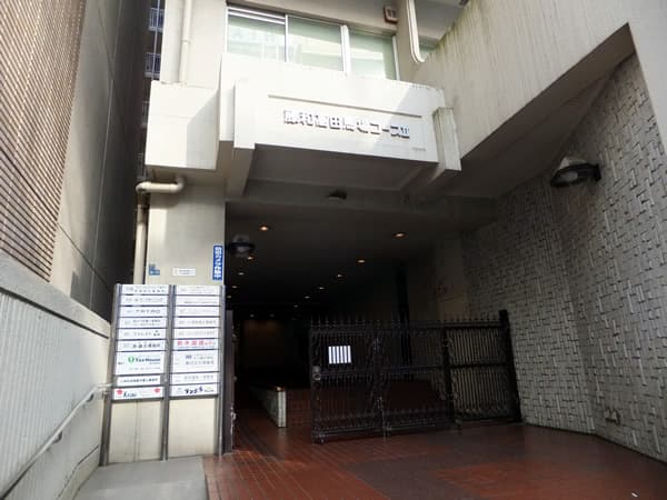 藤和高田馬場コープ2 3