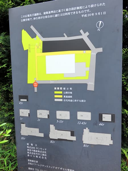 赤坂タワーレジデンストップオブザヒル 28