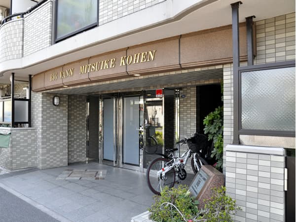 ビッグヴァン三ッ池公園 4