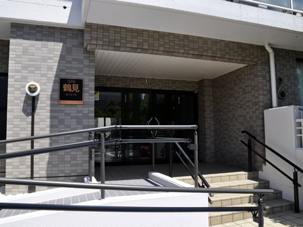 コスモ鶴見セジュール 5