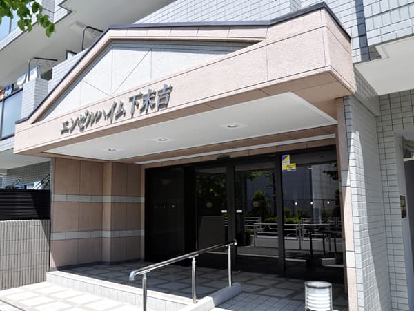 エンゼルハイム下末吉 5