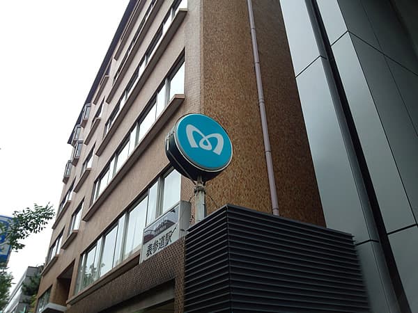 南青山第1マンションズ 2