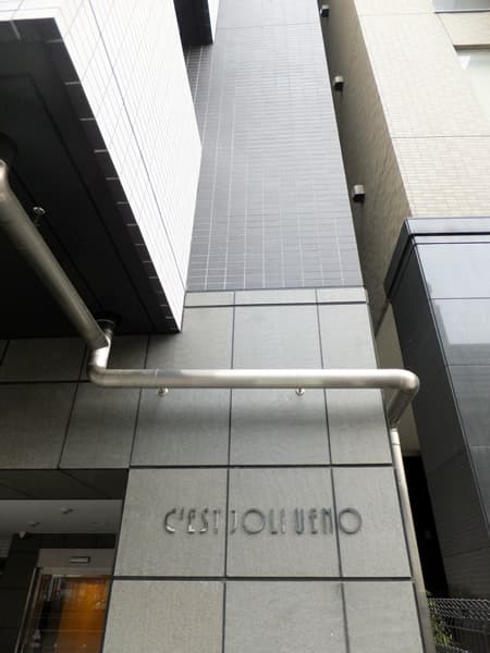 セジョリ上野 4