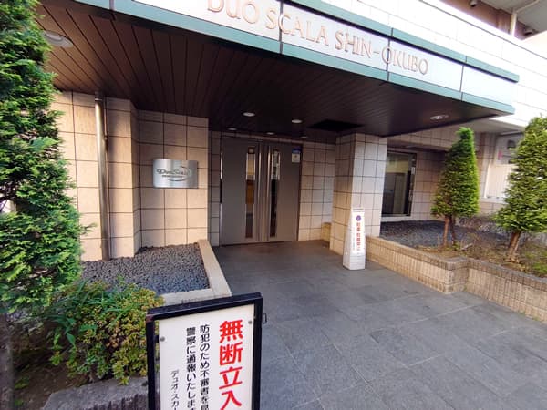 デュオスカーラ新大久保 3