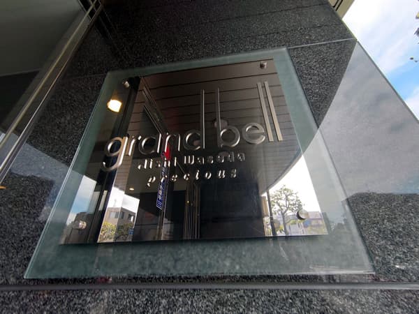 グランベル西早稲田プレシャス 3