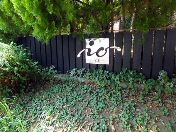 港北ニュータウンイオ6番館 12