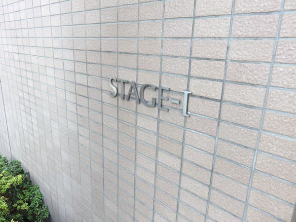 エステスクエア小田急相模原ステージ1 17