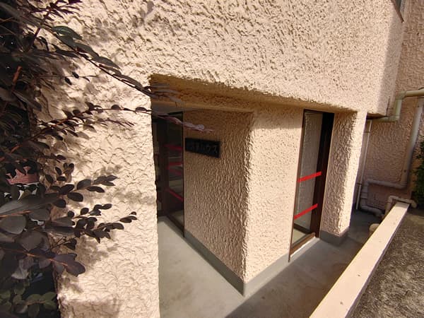 大久保ハウス 3