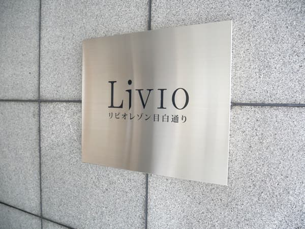 リビオレゾン目白通り 6