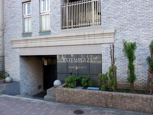 エステムプラザ日本橋 14