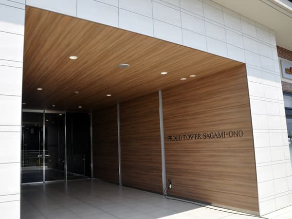 プラウドタワー相模大野 9