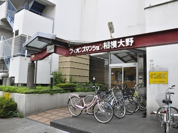 ライオンズマンション相模大野 8